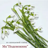 Подснежник из запекаемой глины