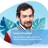 Как создать мультфильм с нуля