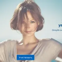 Мастер-класс «Женская уверенность»