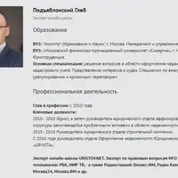 Приостановки, отказы Росреестра и способы их преодоления