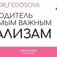 Путеводитель по самым важным анализам