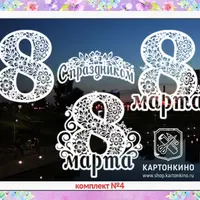 Праздничные интерьерные украшения: Весна, Птицы, 8 Марта