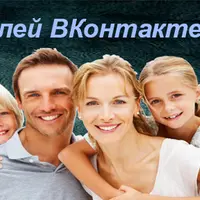 Заработок на администрировании сообществ Вконтакте