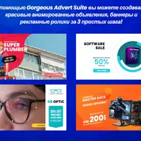 Пак из 2800 анимированных шаблонов для рекламы в PowerPoint