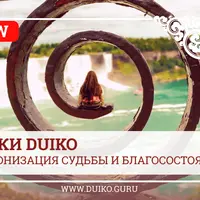 Любовь и деньги Джая