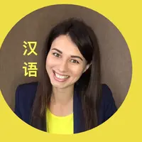 Интеллект-практикум китайской фонетики "ЖелезобеТОНЫ"