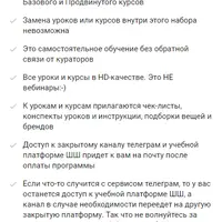 Счастливый гардероб в стиле Lagom