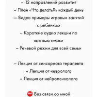 Поговорим, малыш?