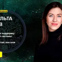 Сила культа предков