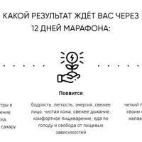 Гипотиреоз. Инсулинорезистентность. Лишний вес. Марафон прокачки обмена веществ