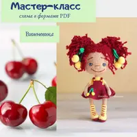 МК Вишневика