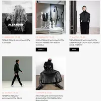 Минималисты