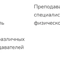 Мышцы в йоге