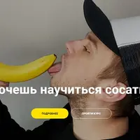 Оральное искусство