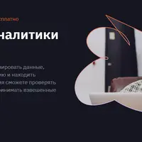 GeekUniversity. Факультет аналитики Big Data 1/5 часть