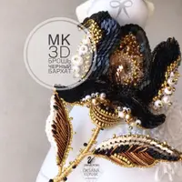 3D брошь чёрный бархат