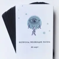 Колода МАК «Осознанность»