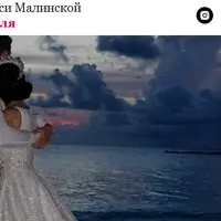 Королева в отношениях