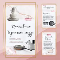 Руководство по восстановлению работы печени и детоксикации