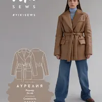 Выкройки: Аурелия, Ариадна, Карен, Эдвидж, Стейси, Эмори