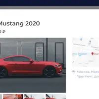 Проект на JavaScript «Сайт объявлений»