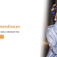 Гайд Расчлененка