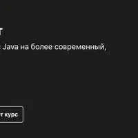Kotlin - быстрый старт