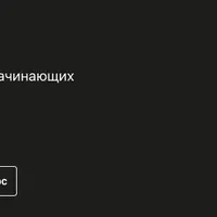 Spring для начинающих