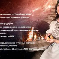 Изготовление магической лампы на быстрое привлечение денег