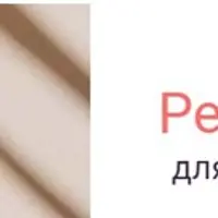 Реальный Гуаша для красоты вашего лица