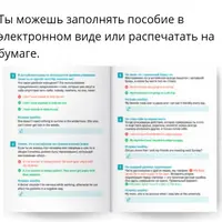 Минус 365 ошибок за год