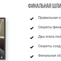Как полировать украшения из эпоксидной смолы с эффектом зеркального блеска