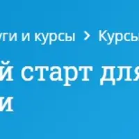 Быстрый старт для среднесрочной торговли