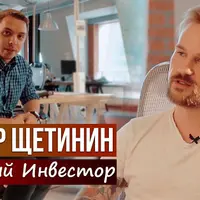 Портфель космополита 2021