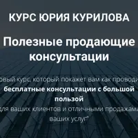 Полезные продающие сессии
