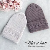Шапка с отворотом Mirel