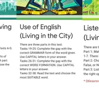 План курса ЕГЭ и онлайн тесты с автоматической проверкой