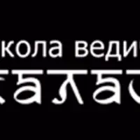 Курс по Прашне. 2 занятие