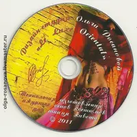 Технология изготовления ажурных основ костюмов для танца живота + Декорирование жёсткой основы