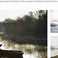 Пейзаж с лодками