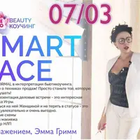 Smart face