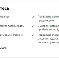 Применяй COT отчеты в своем трейдинге