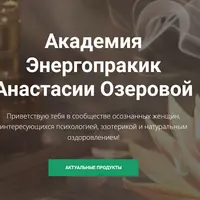 Как начать новую жизнь