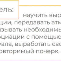Визуал как искусство