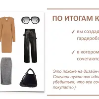 Базовый курс