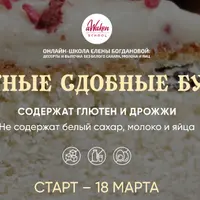 Постные сдобные булки
