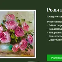 Мастихин. Новый этап