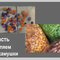 Светильник «На дне морском»