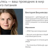 Детский рацион от А до Я