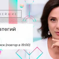 Экзема: пять стратегий коррекции